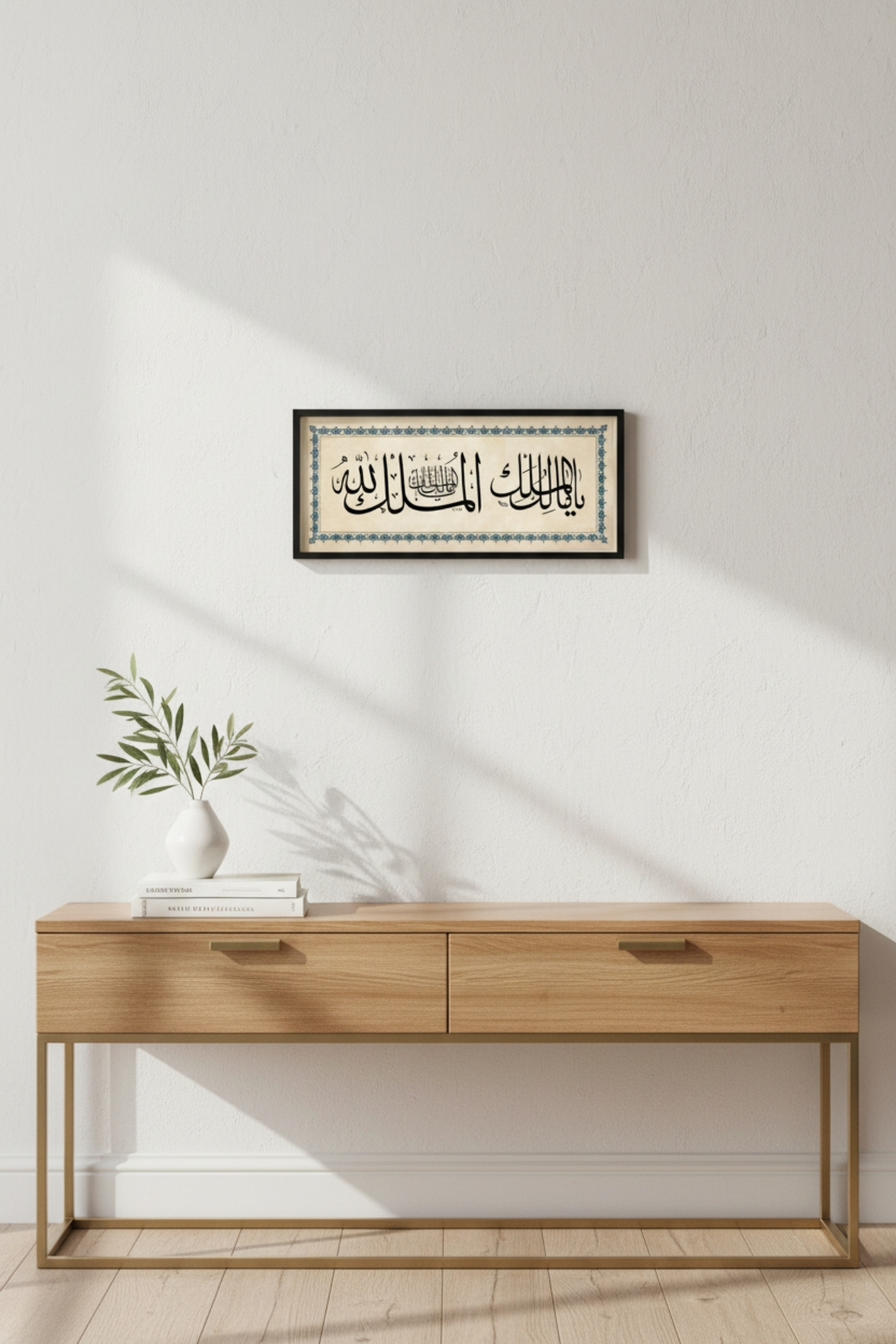 60x25 cm Çerçeveli Deprem Duası Tablosu – Ya Malikel Mülk El Mülkü Lillah - Hat Yazılı Duvar Tablosu