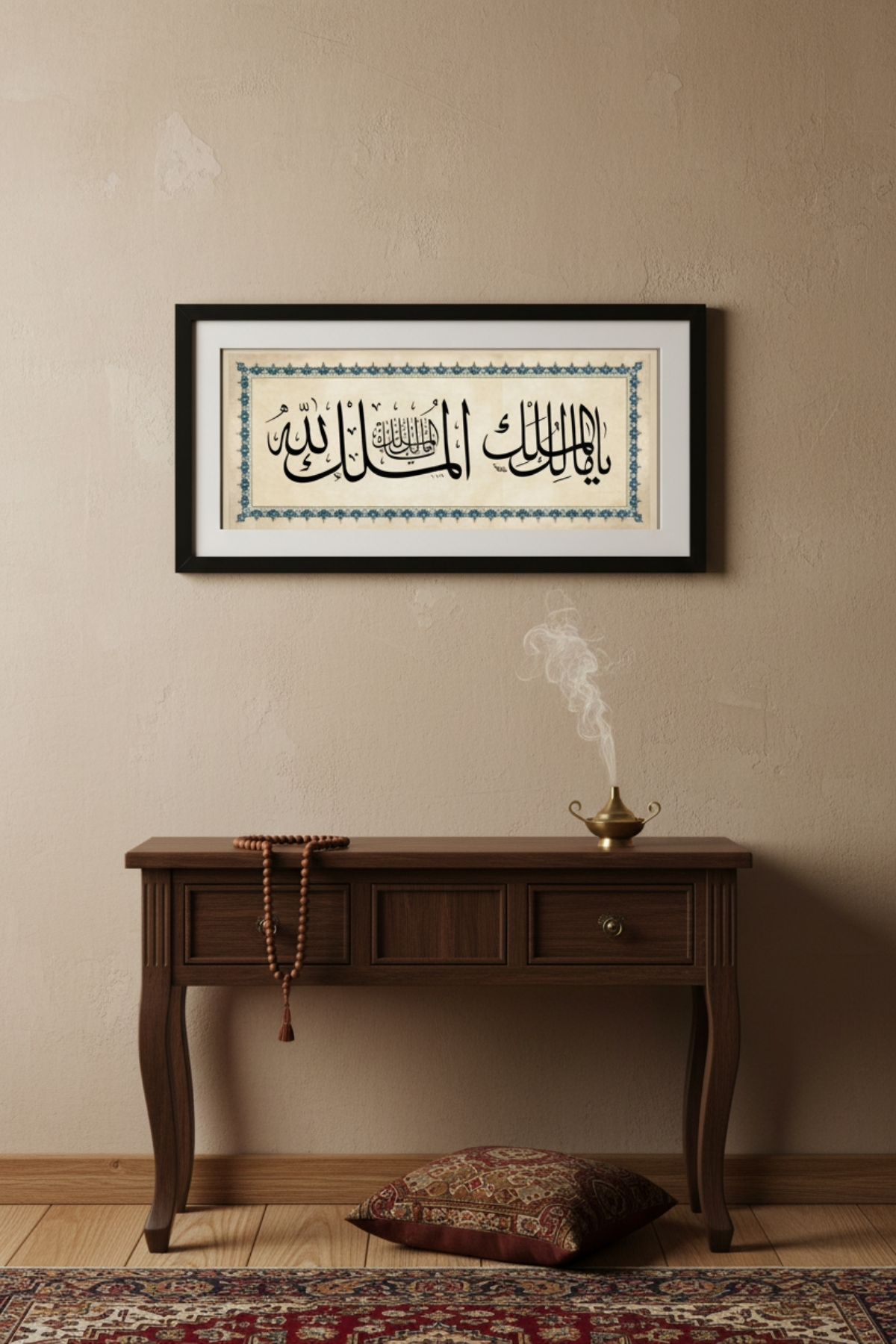 60x25 cm Çerçeveli Deprem Duası Tablosu – Ya Malikel Mülk El Mülkü Lillah - Hat Yazılı Duvar Tablosu