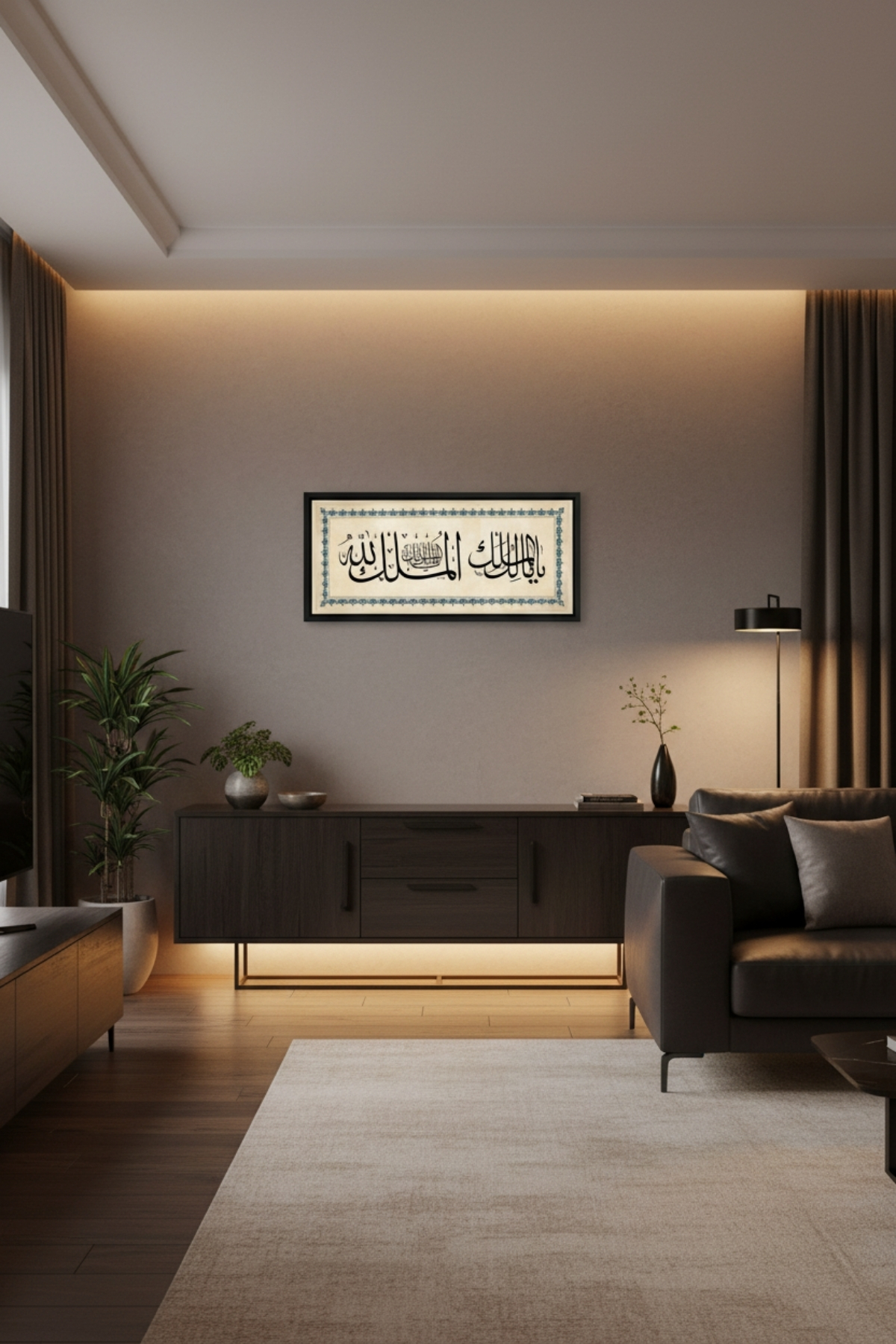 60x25 cm Çerçeveli Deprem Duası Tablosu – Ya Malikel Mülk El Mülkü Lillah - Hat Yazılı Duvar Tablosu