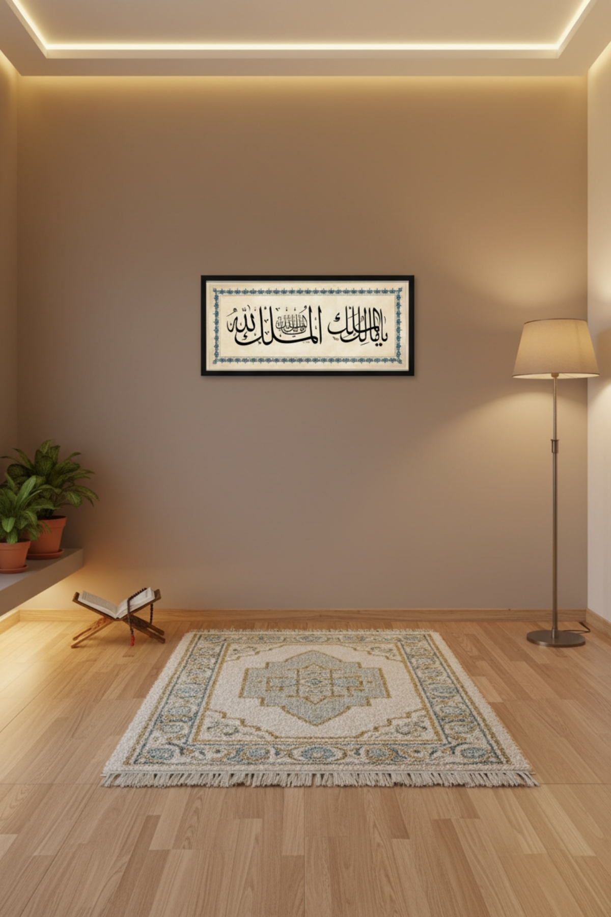 60x25 cm Çerçeveli Deprem Duası Tablosu – Ya Malikel Mülk El Mülkü Lillah - Hat Yazılı Duvar Tablosu