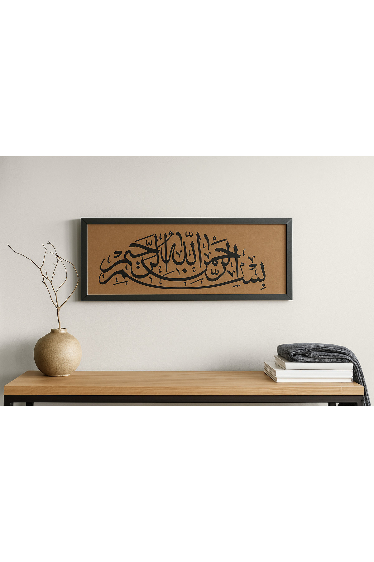 Çerçeveli Besmele-i Şerif Tablosu 25x60 cm Hat Sanatı Esma-ül Hüsna