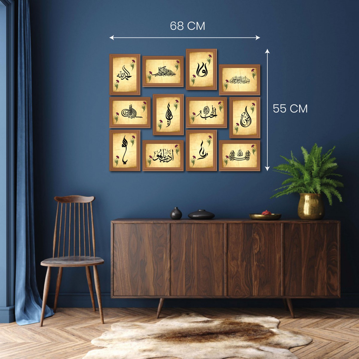 Hat Sanatı Çerçeve Görünümlü 12'li Ahşap Tablo Seti, Allah Lafzı Tablo Hat Sanatı Çerçeve Görünümlü 12'li Ahşap Tablo Seti, Allah Lafzı Tablo
