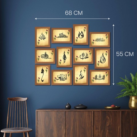 Hat Sanatı Çerçeve Görünümlü 12'li Ahşap Tablo Seti, Allah Lafzı Tablo Hat Sanatı Çerçeve Görünümlü 12'li Ahşap Tablo Seti, Allah Lafzı Tablo