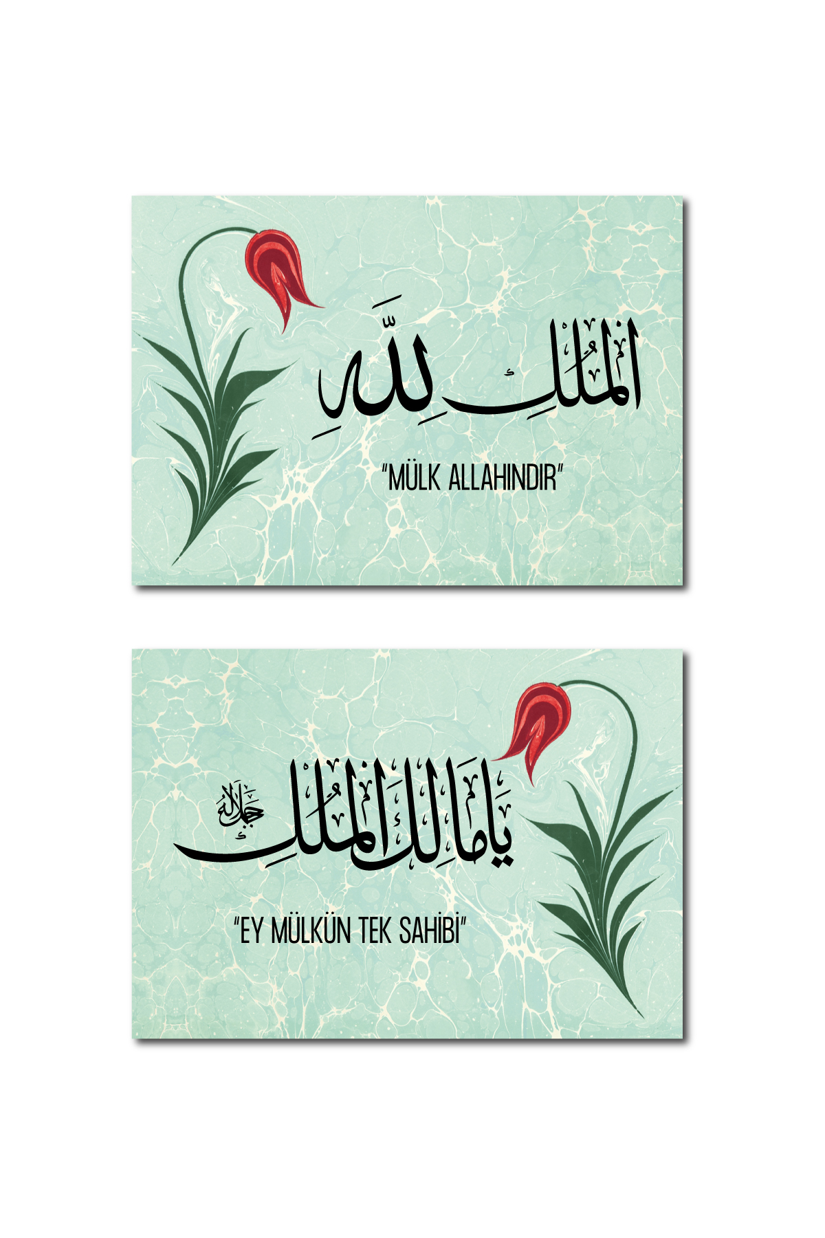 Ya Malikel Mülk, El Mülkü Lillah - Mülk Allahın'dır Yazılı 13,5x18 Cm 2'li Ahşap Tablo Seti Ya Malikel Mülk, El Mülkü Lillah - Mülk Allahın'dır Yazılı 13,5x18 Cm 2'li Ahşap Tablo Seti