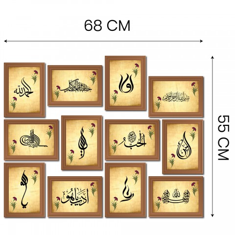 Hat Sanatı Çerçeve Görünümlü 12'li Ahşap Tablo Seti, Allah Lafzı Tablo