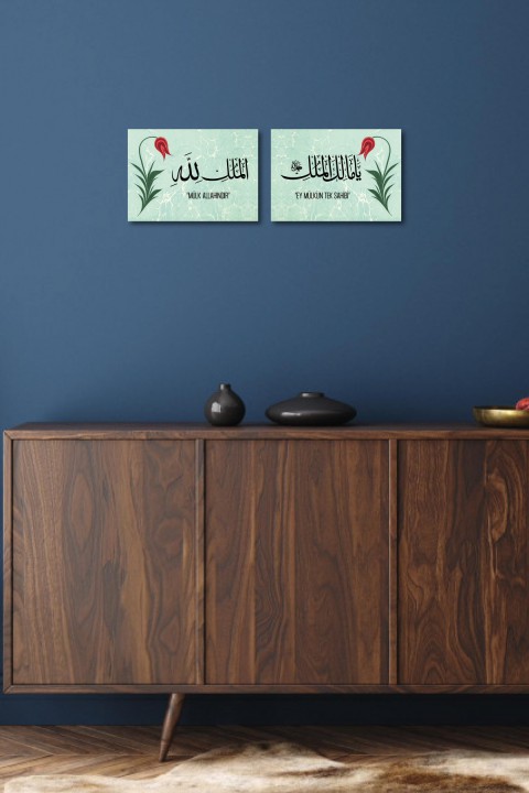 Ya Malikel Mülk, El Mülkü Lillah - Mülk Allahın'dır Yazılı 13,5x18 Cm 2'li Ahşap Tablo Seti Ya Malikel Mülk, El Mülkü Lillah - Mülk Allahın'dır Yazılı 13,5x18 Cm 2'li Ahşap Tablo Seti